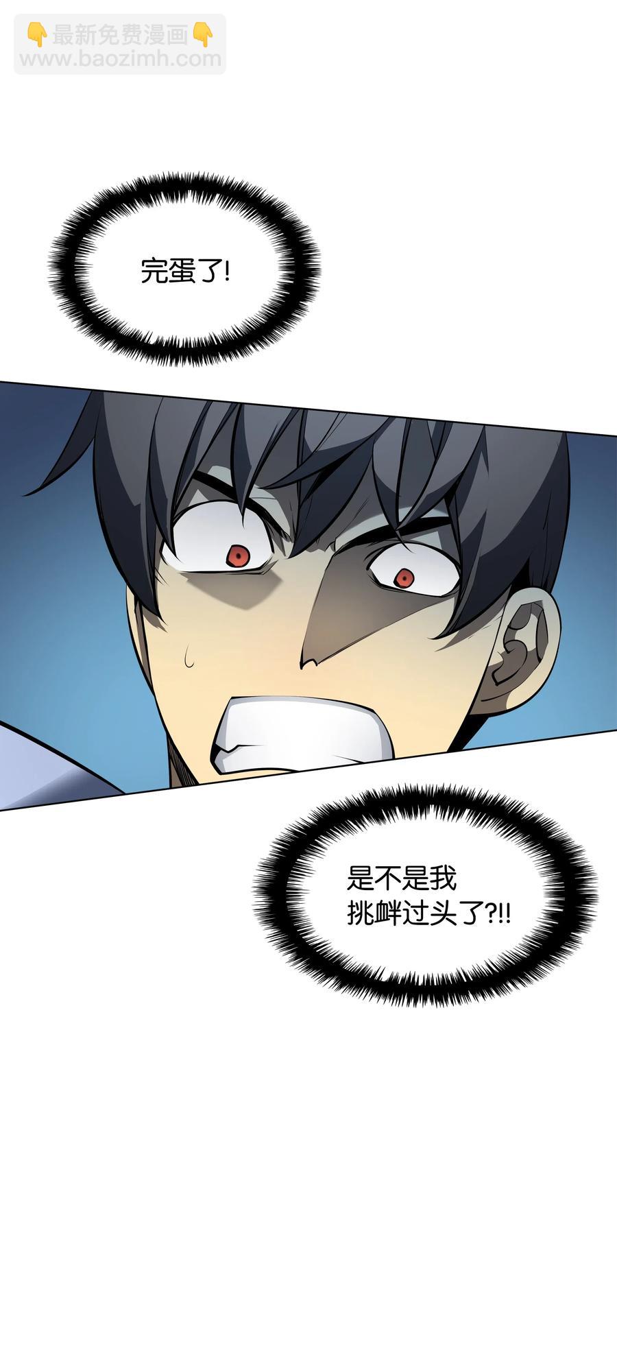 027 牺牲66