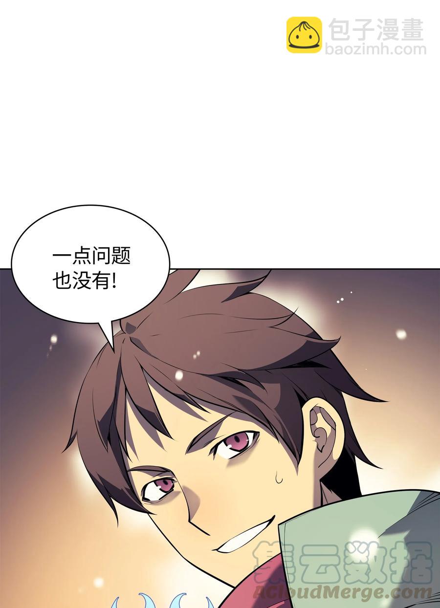 027 牺牲74