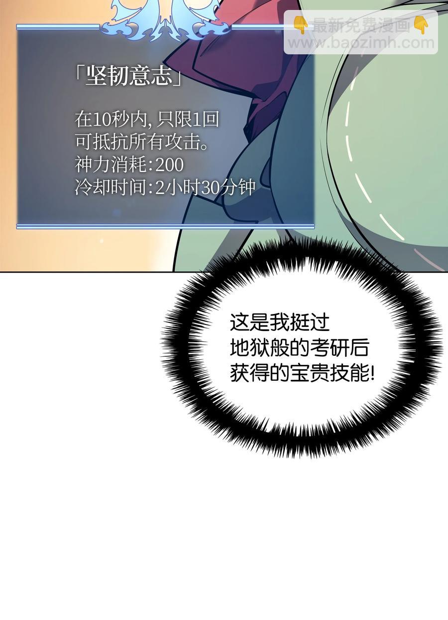 027 牺牲75