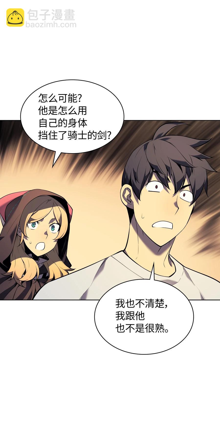 027 牺牲76