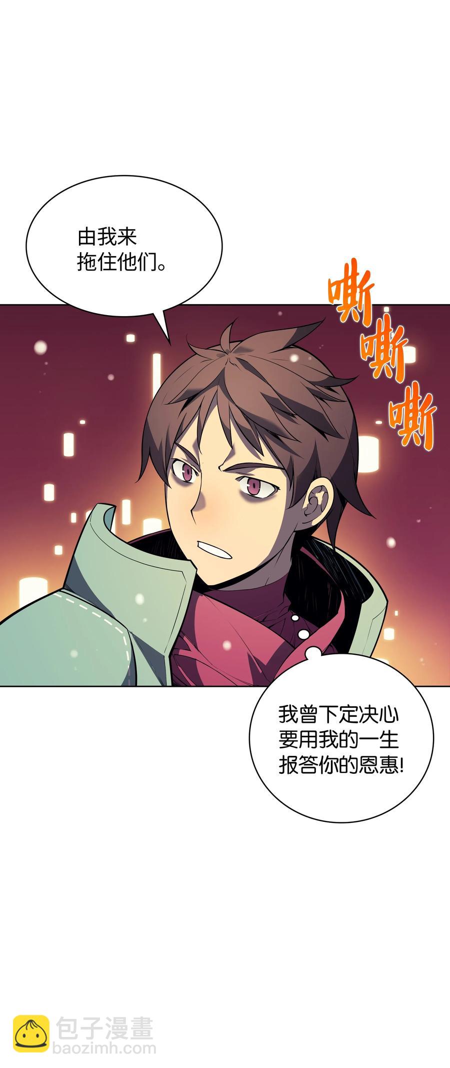 027 牺牲78