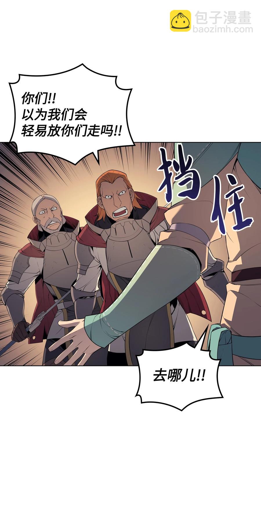 027 牺牲82