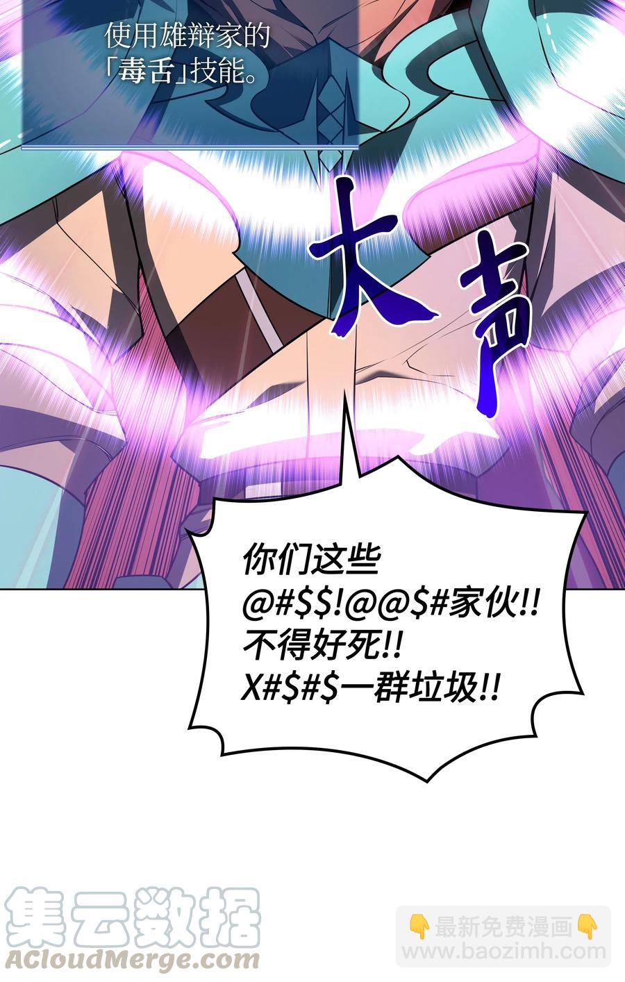 027 牺牲84