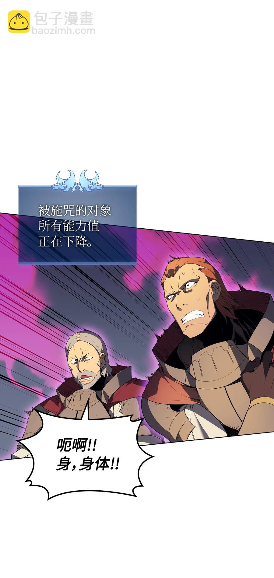 027 牺牲85