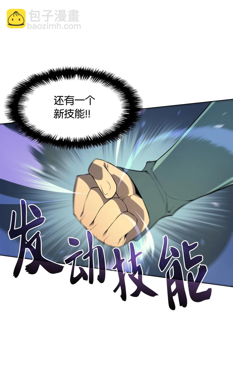 027 牺牲86