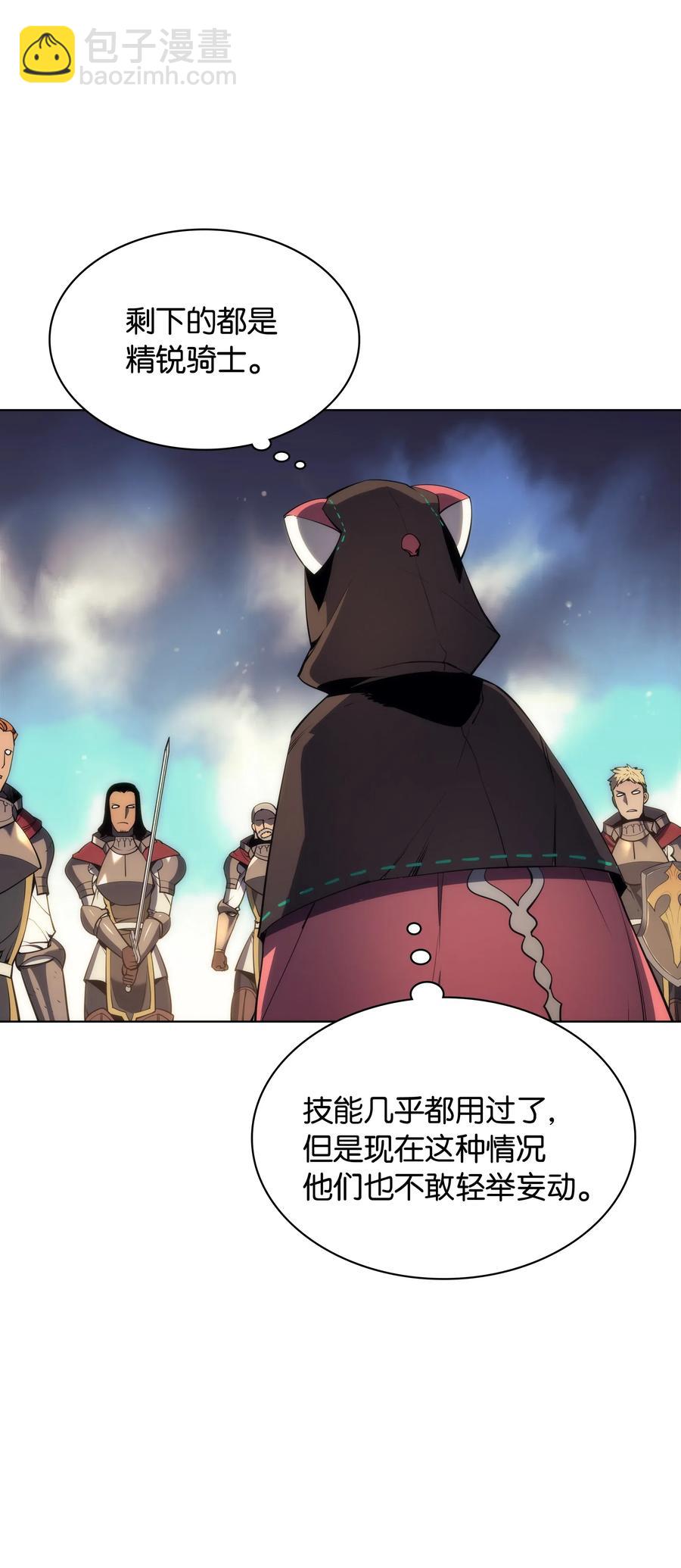 027 牺牲9