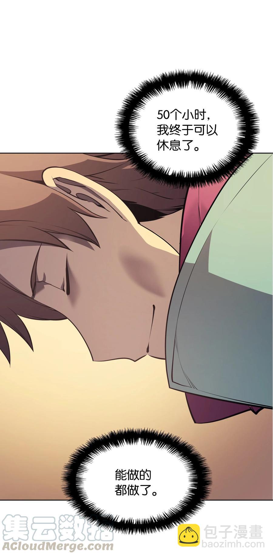 027 牺牲99