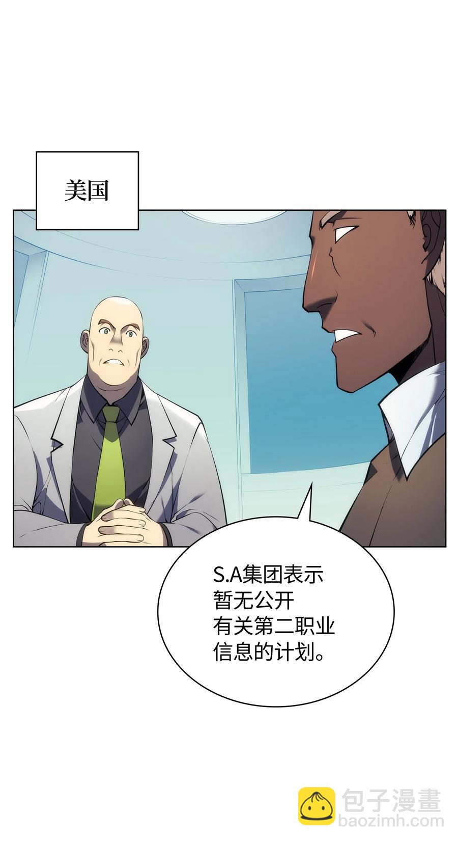 029 铁匠铺的继承人1