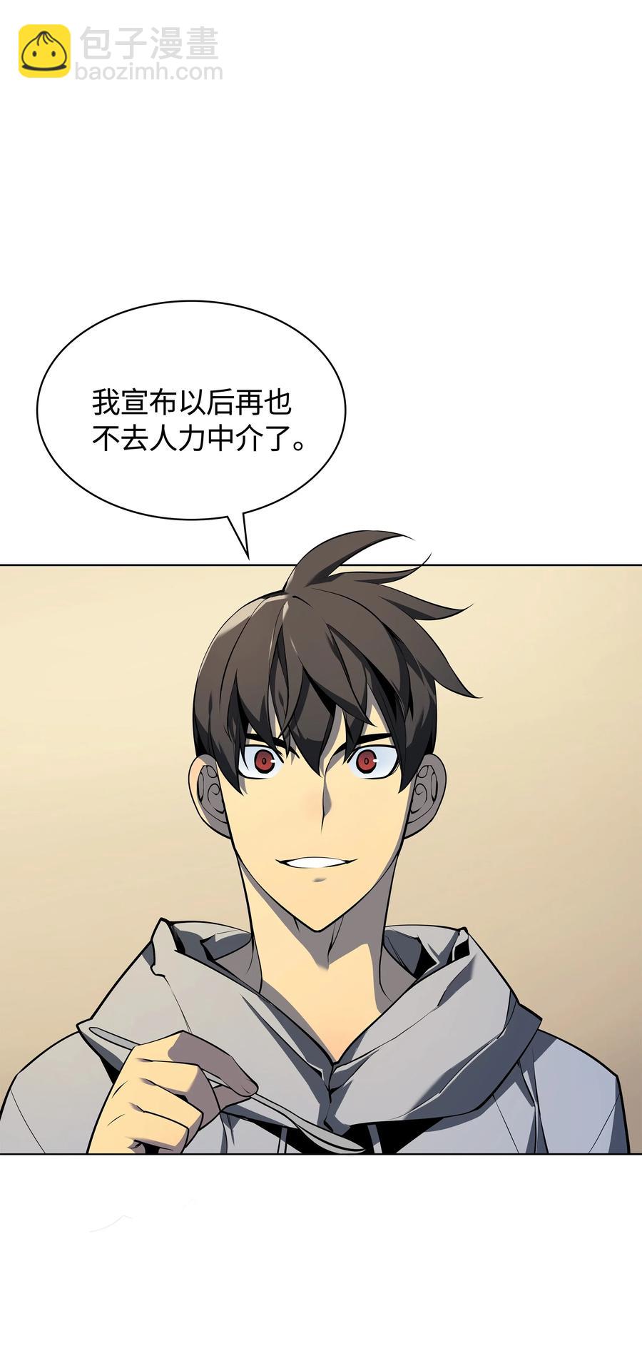 029 铁匠铺的继承人13