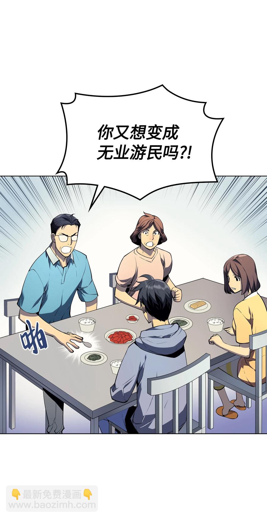 029 铁匠铺的继承人14