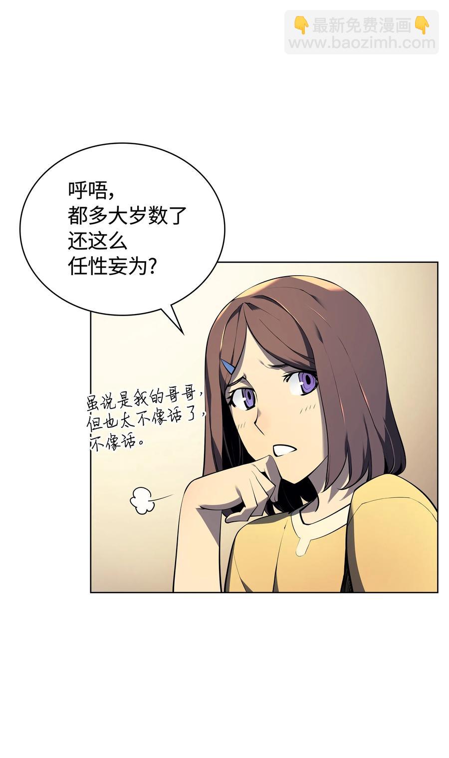 029 铁匠铺的继承人15