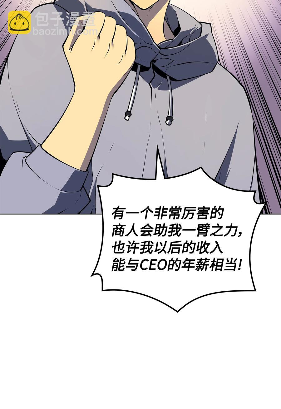 029 铁匠铺的继承人18