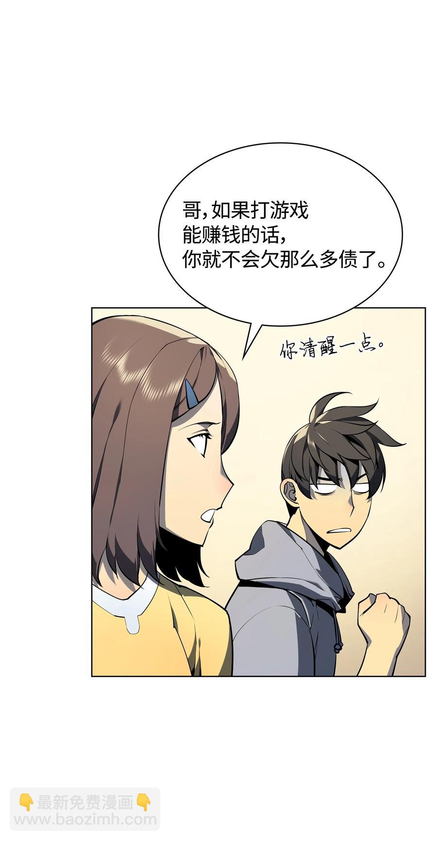 029 铁匠铺的继承人21