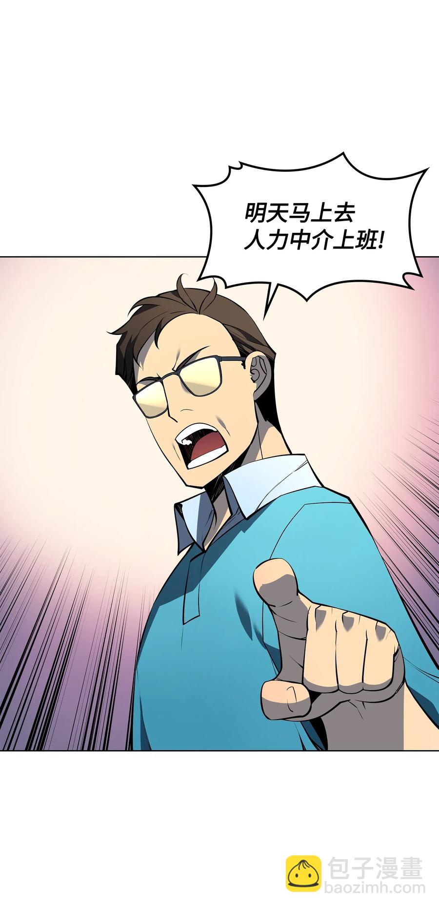 029 铁匠铺的继承人23