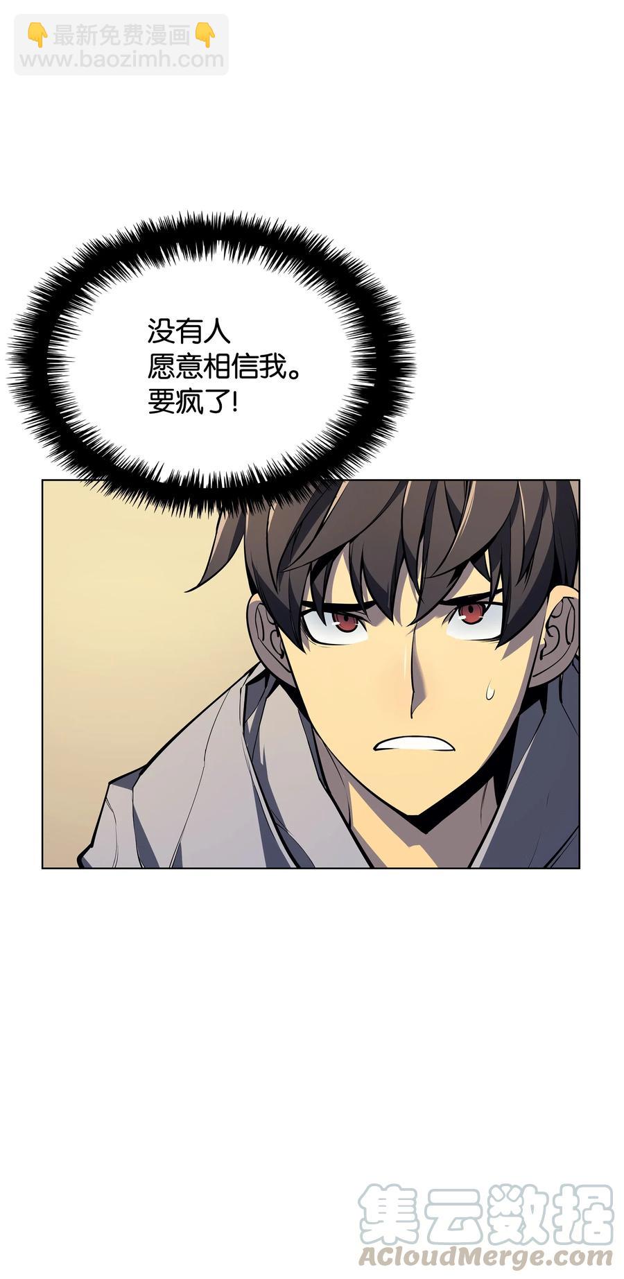 029 铁匠铺的继承人24