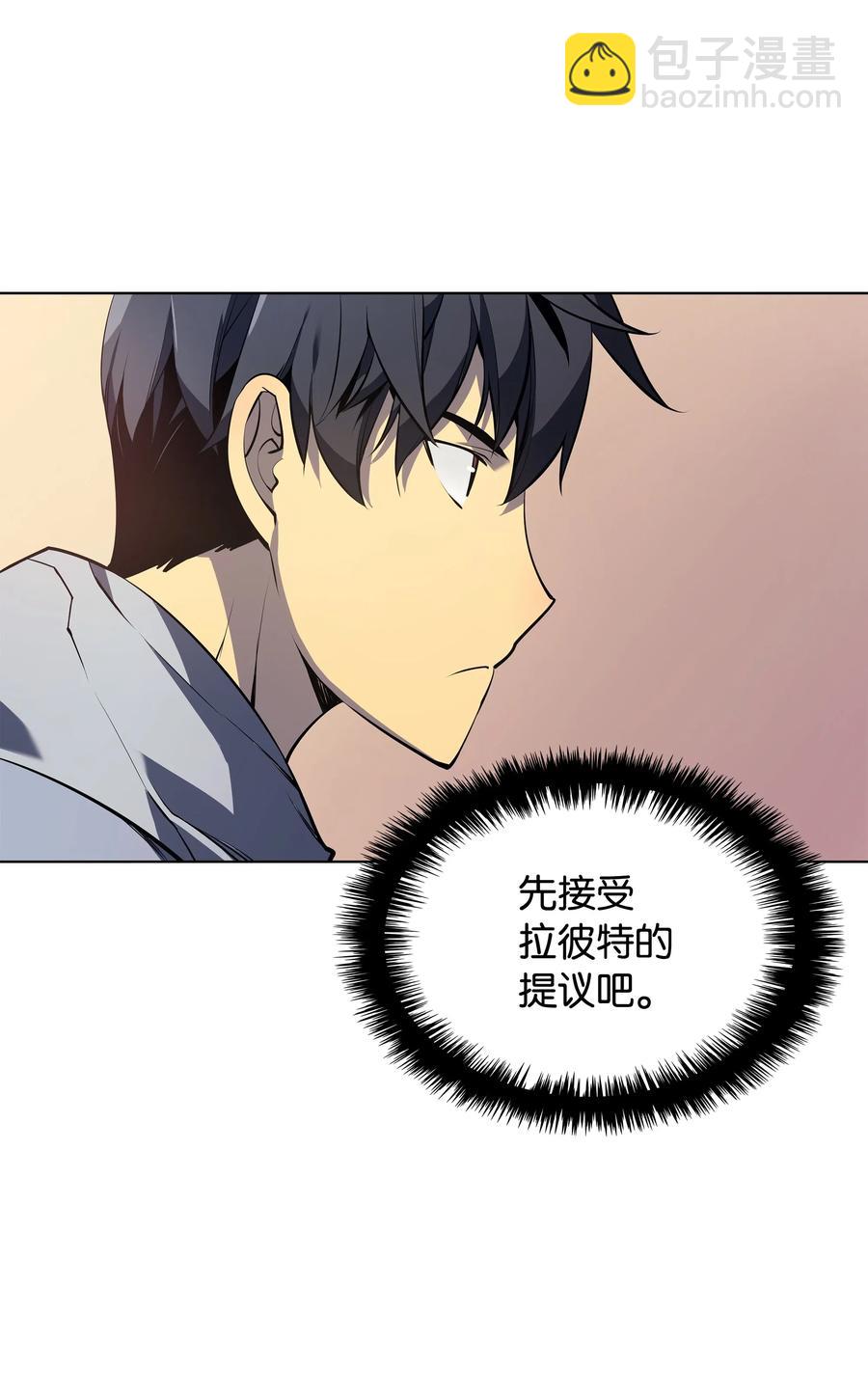 029 铁匠铺的继承人27