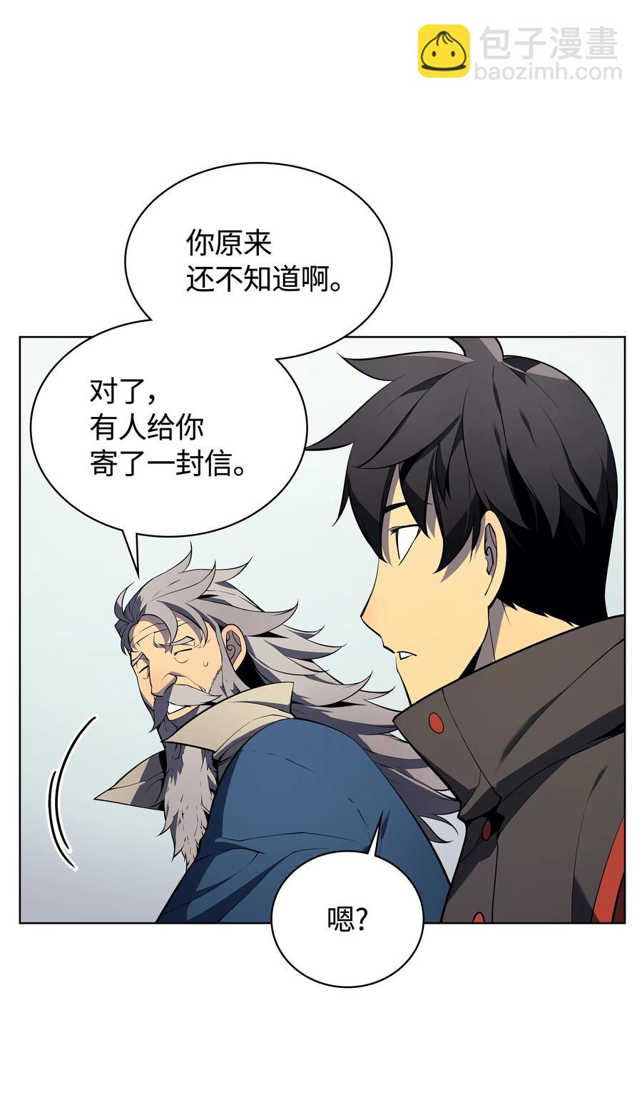 029 铁匠铺的继承人35