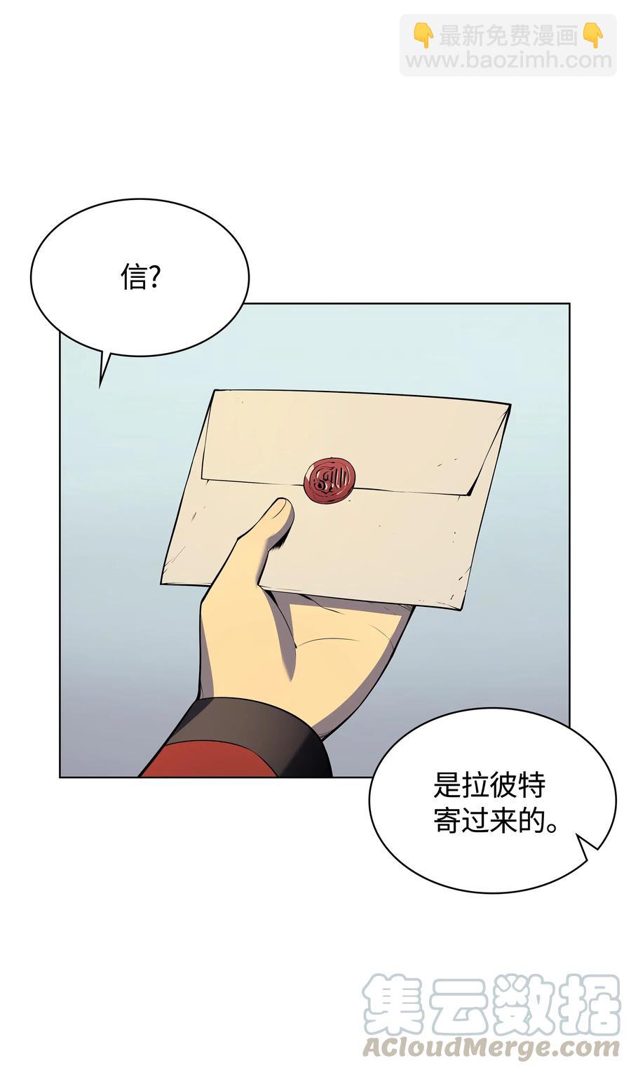 029 铁匠铺的继承人36