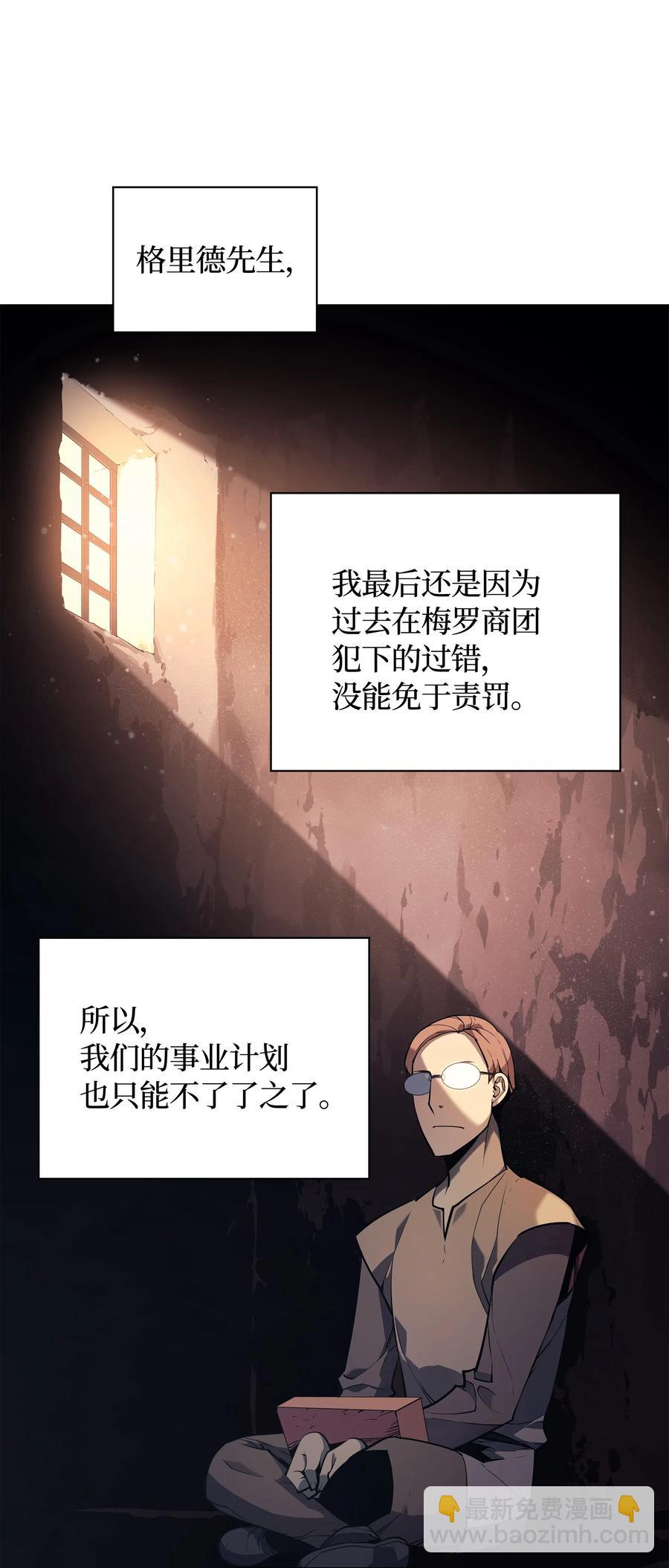 029 铁匠铺的继承人37