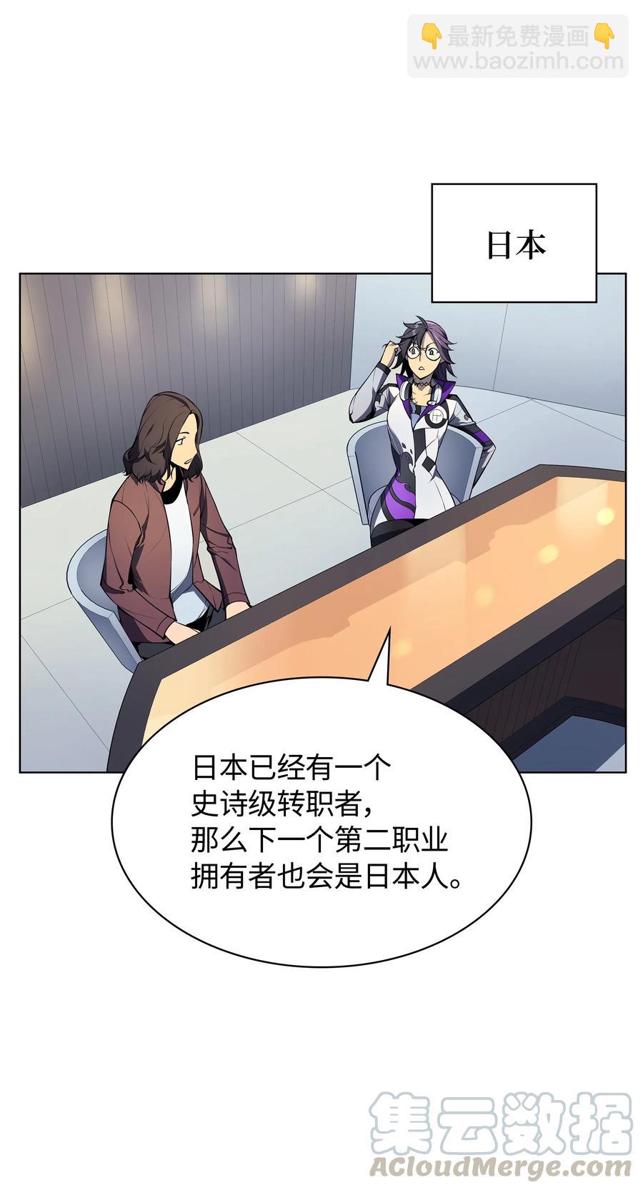 029 铁匠铺的继承人4