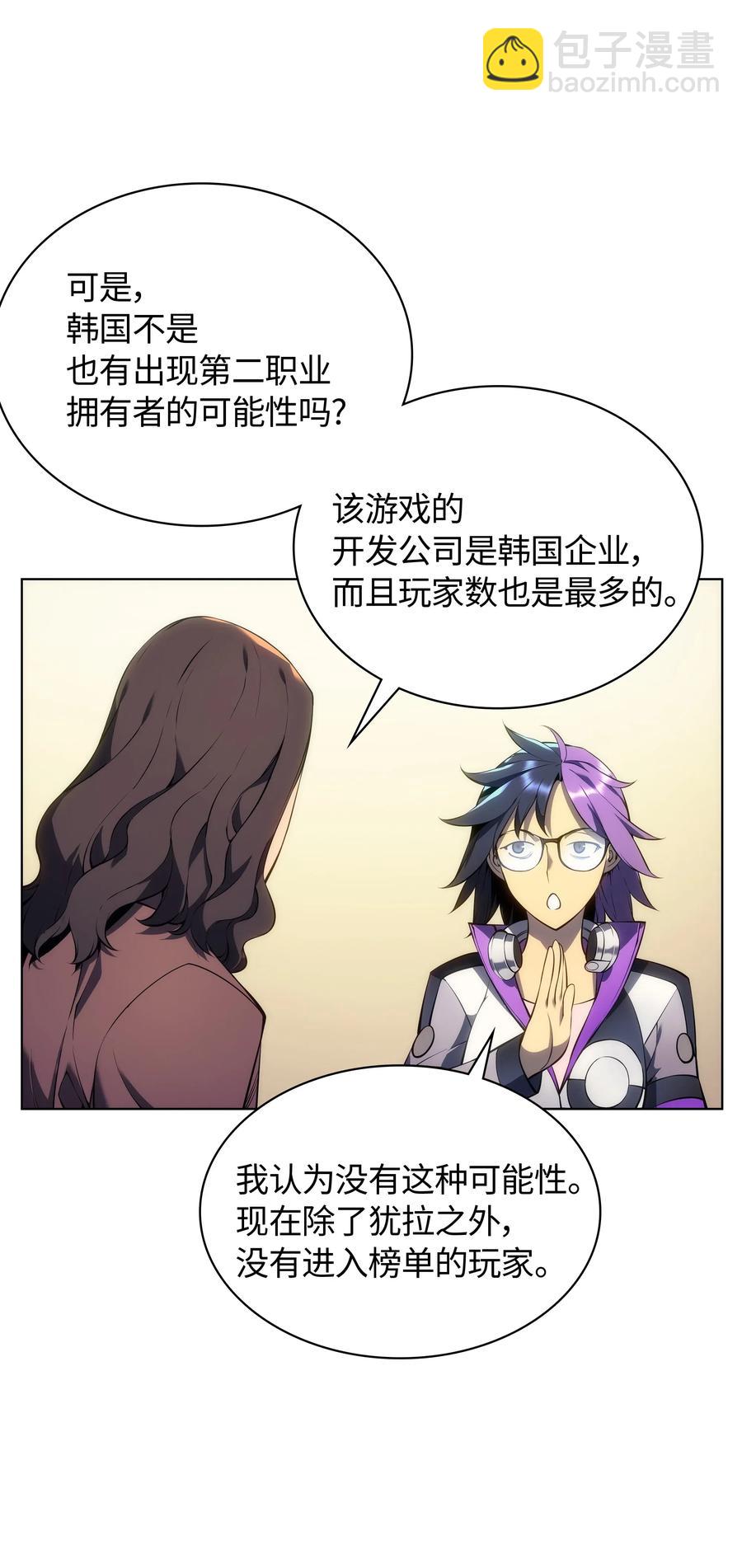 029 铁匠铺的继承人5