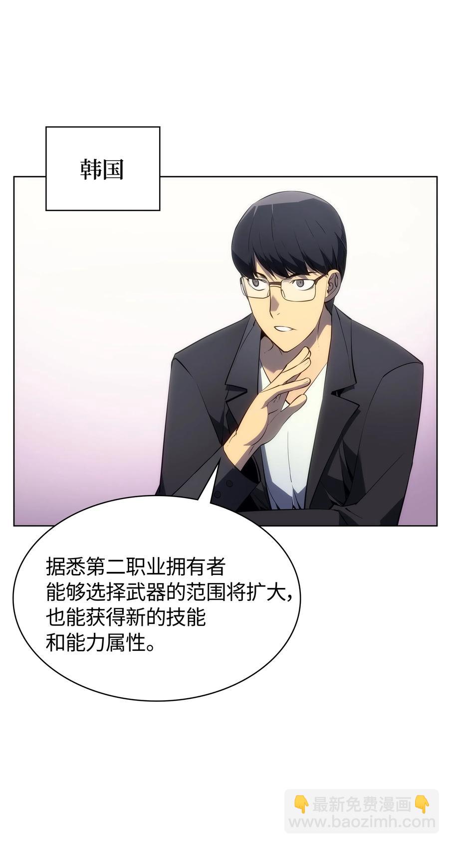029 铁匠铺的继承人6