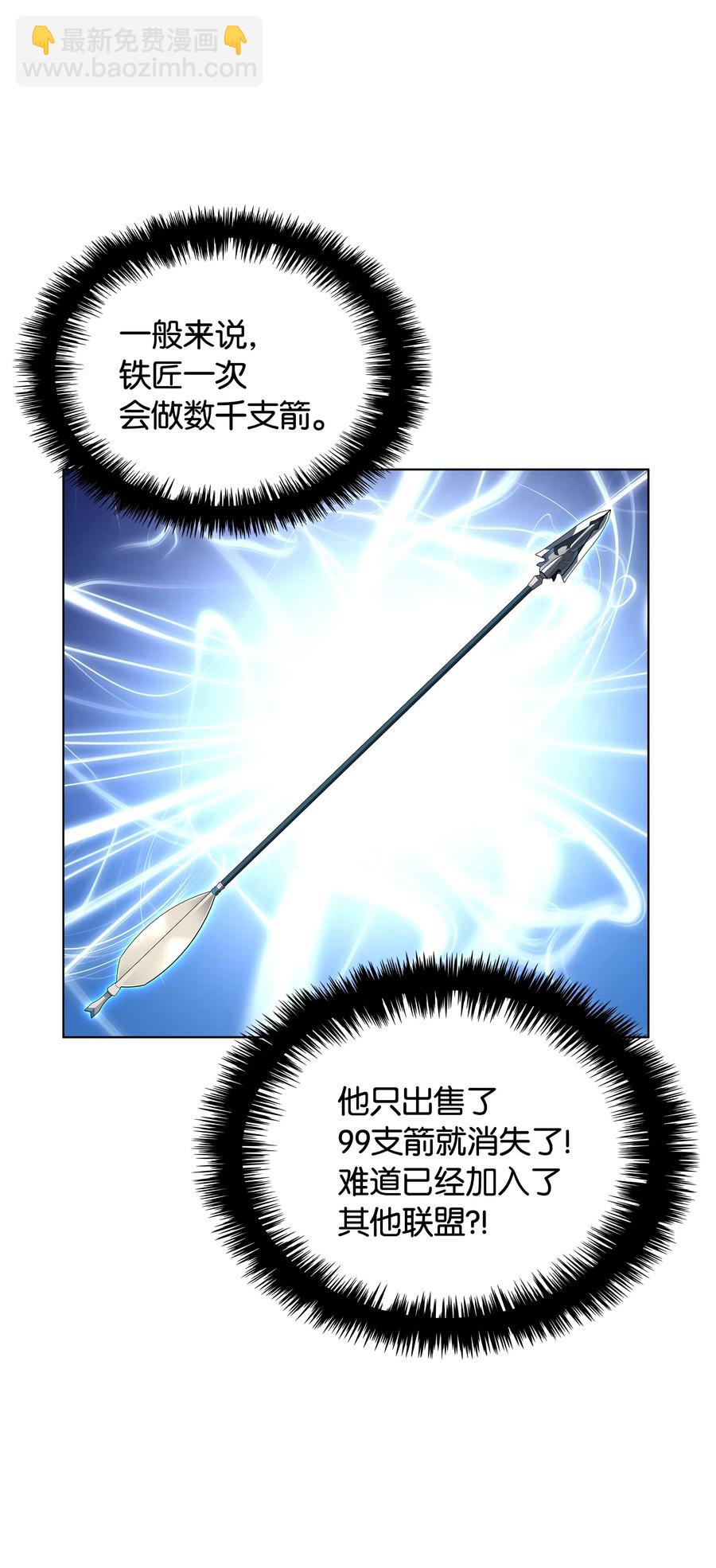 029 铁匠铺的继承人62