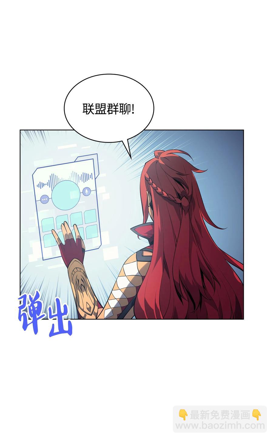 029 铁匠铺的继承人65