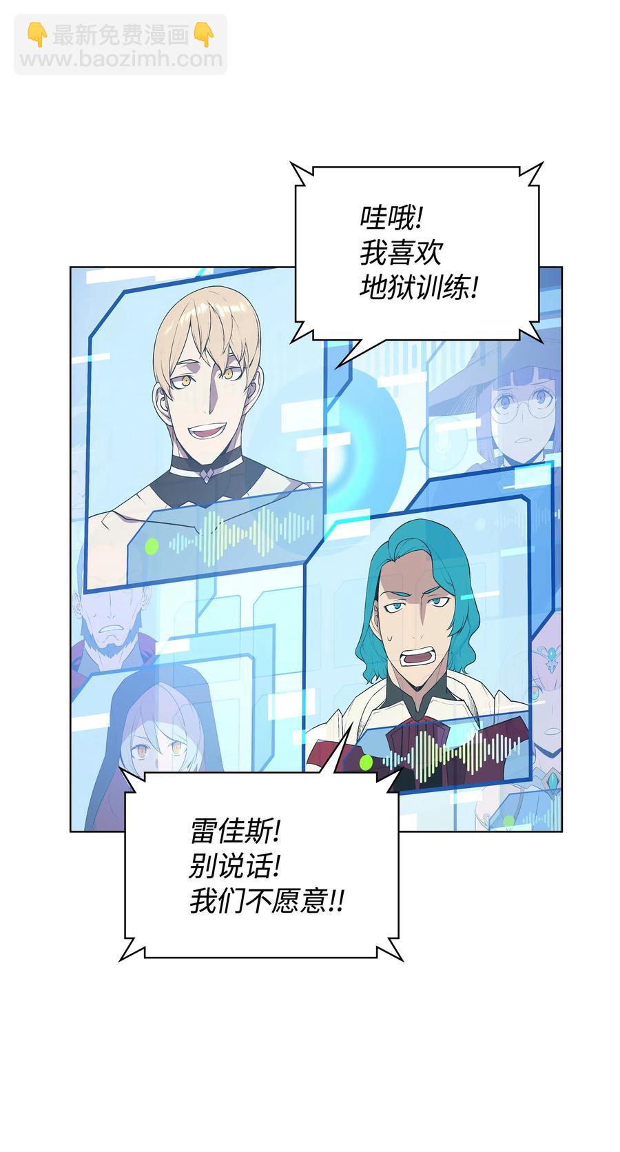 029 铁匠铺的继承人67
