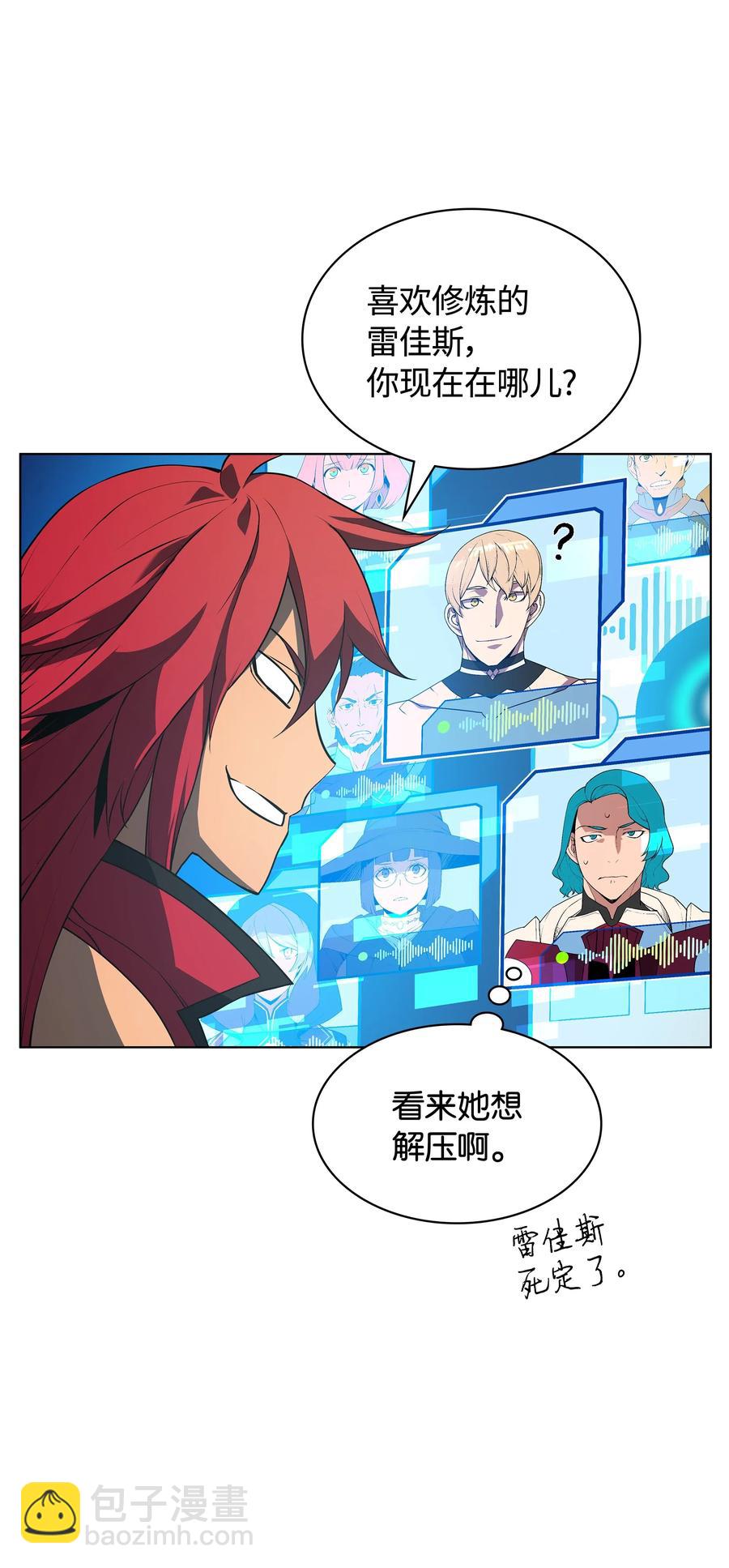 029 铁匠铺的继承人70