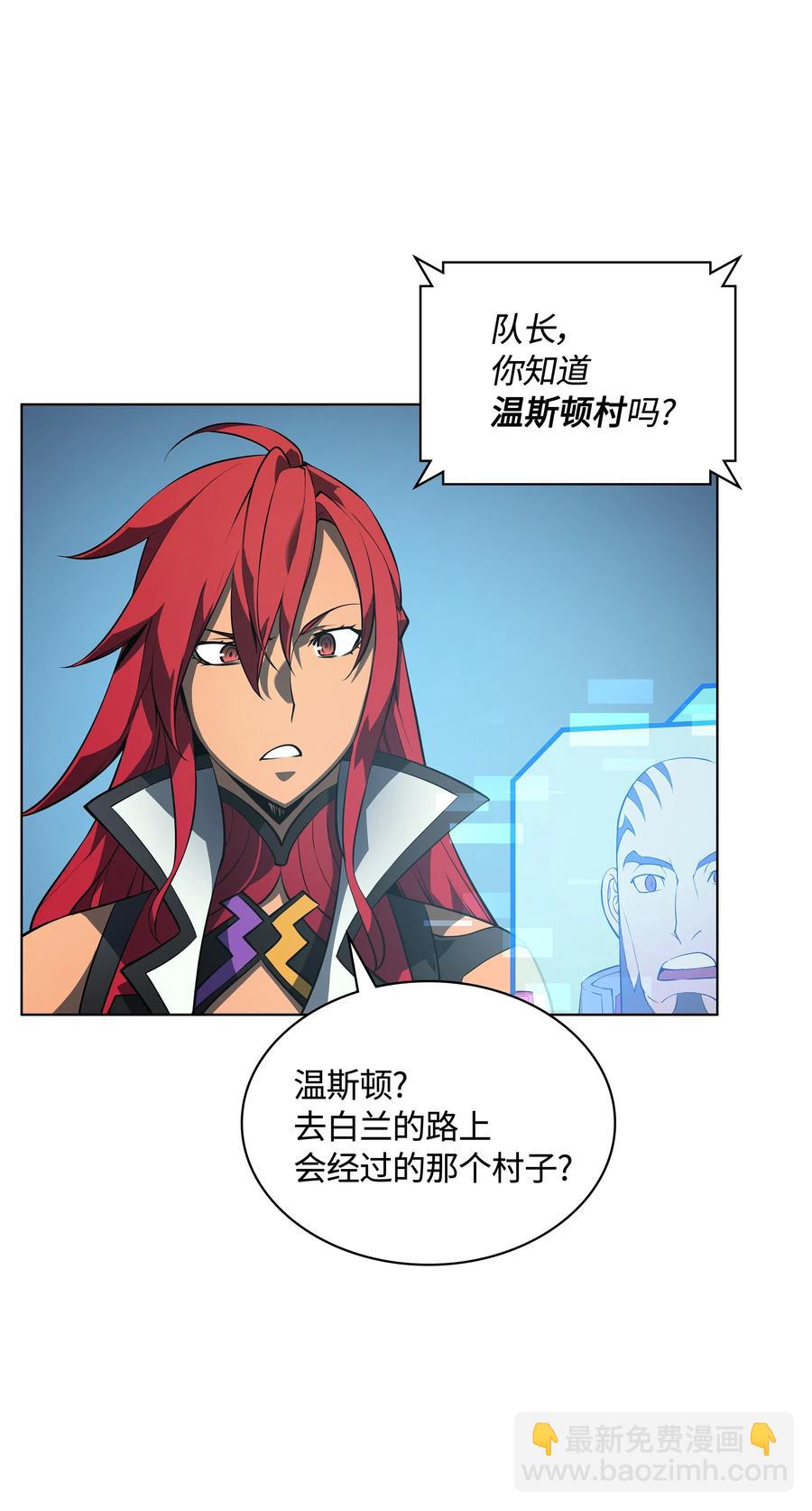 029 铁匠铺的继承人73