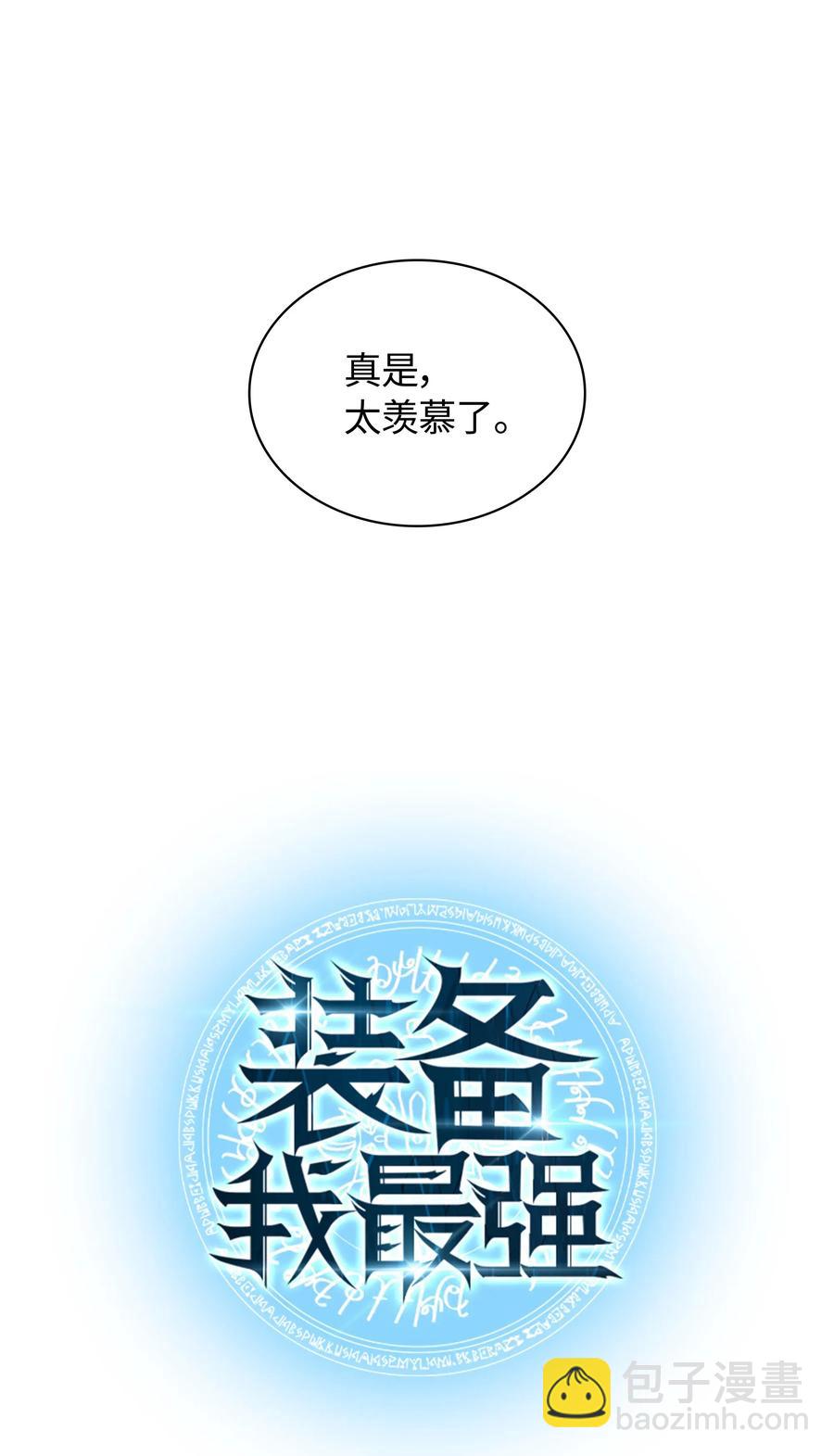 029 铁匠铺的继承人9