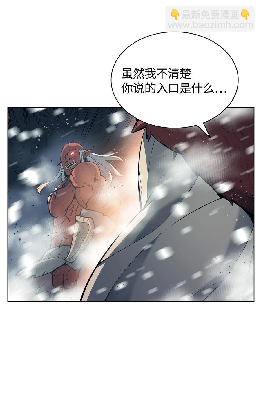 040 为了正义牺牲101