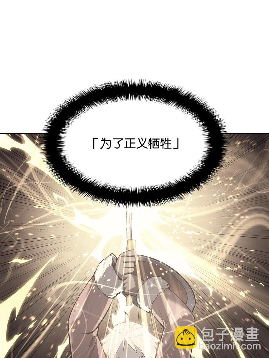 040 为了正义牺牲114