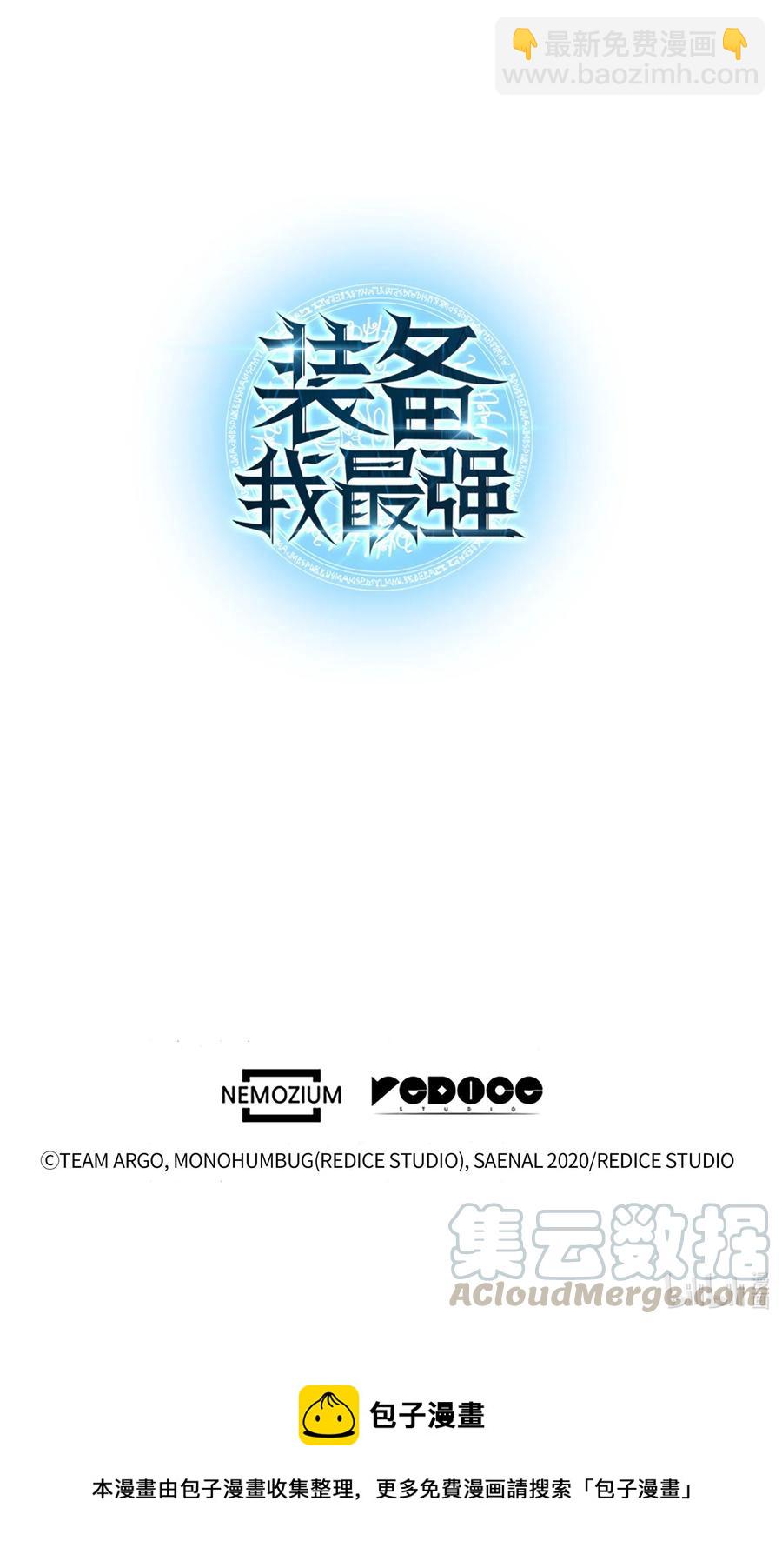 040 为了正义牺牲138