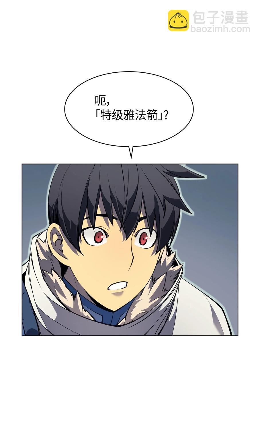 046 与正义联盟公会相遇104