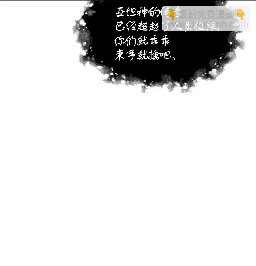 046 与正义联盟公会相遇109