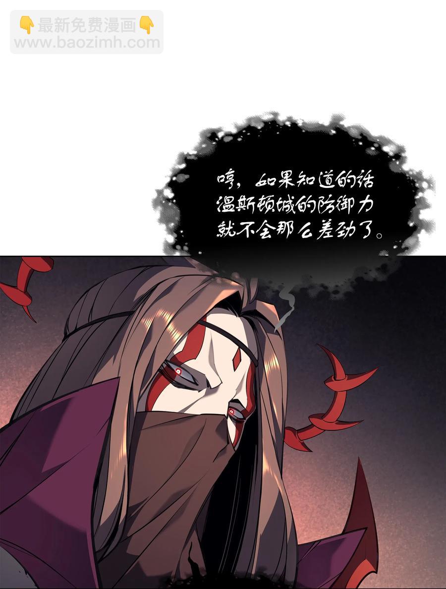 046 与正义联盟公会相遇31