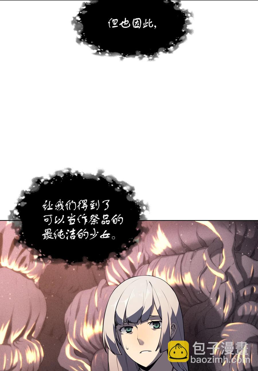 046 与正义联盟公会相遇32