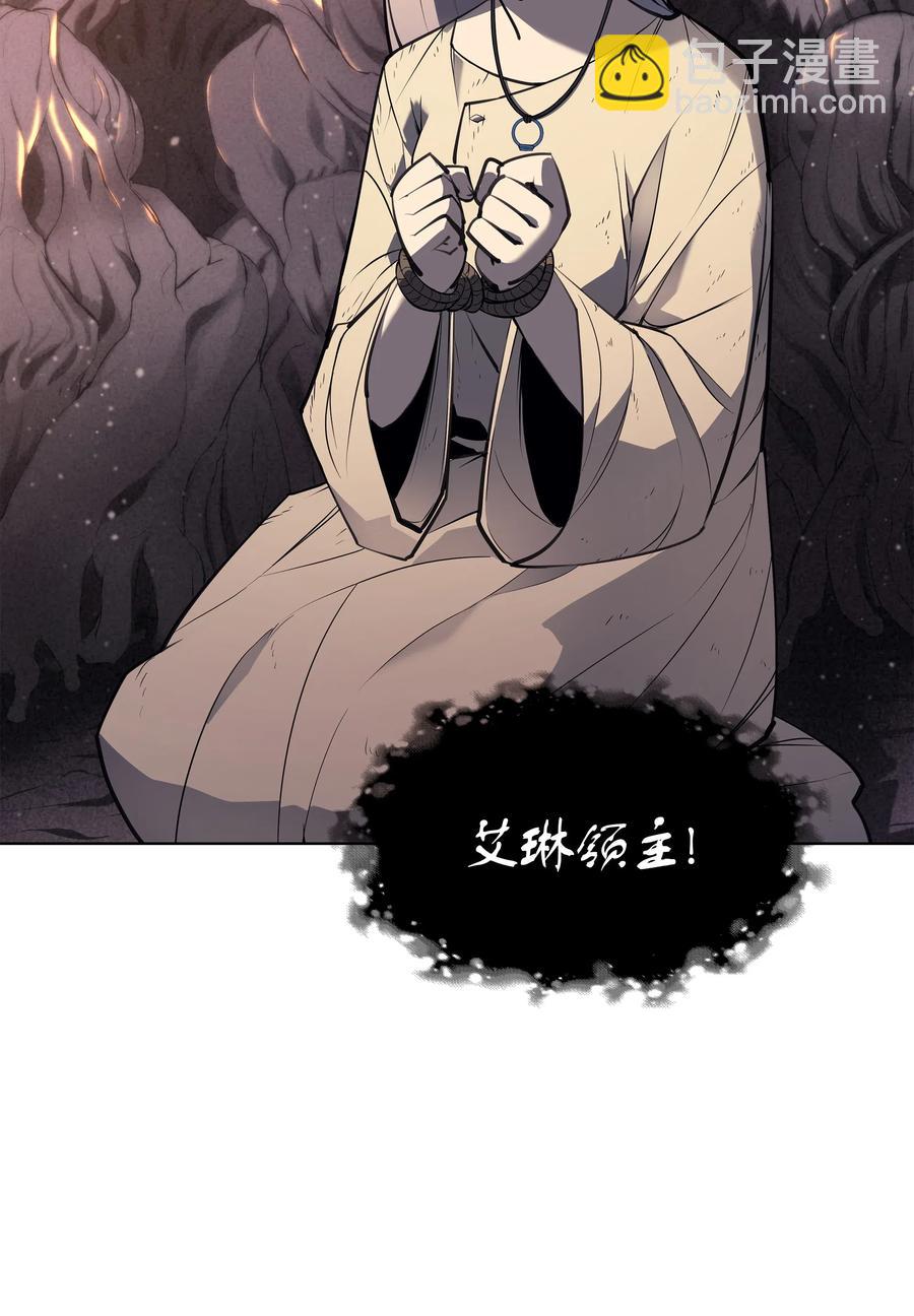 046 与正义联盟公会相遇33