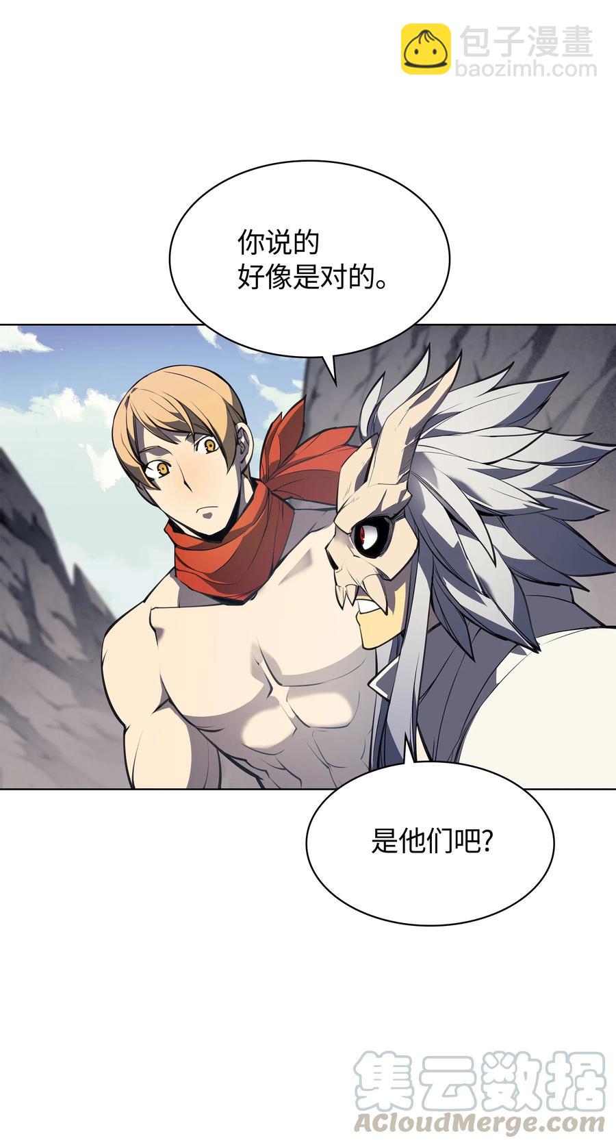 046 与正义联盟公会相遇40