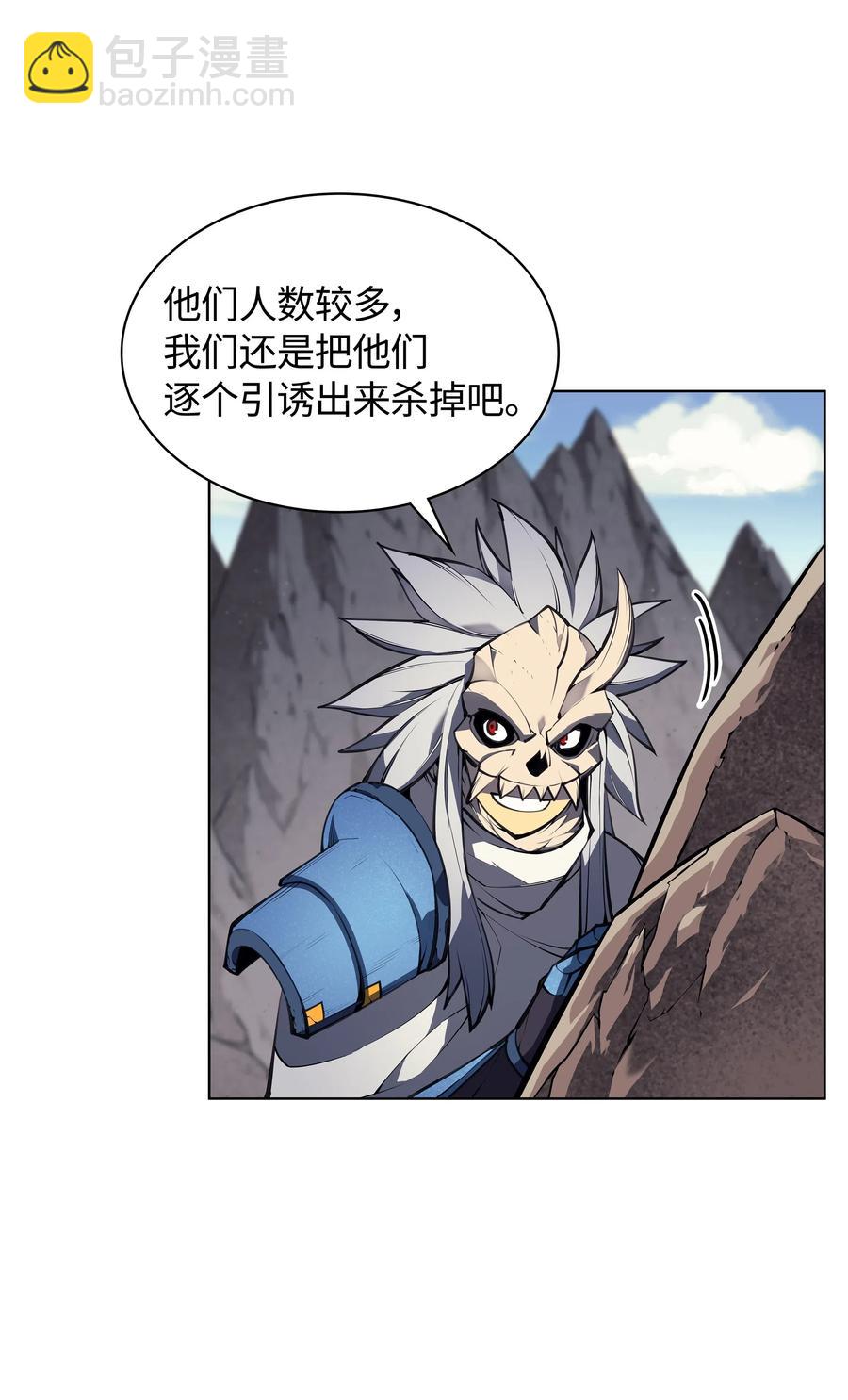 046 与正义联盟公会相遇42