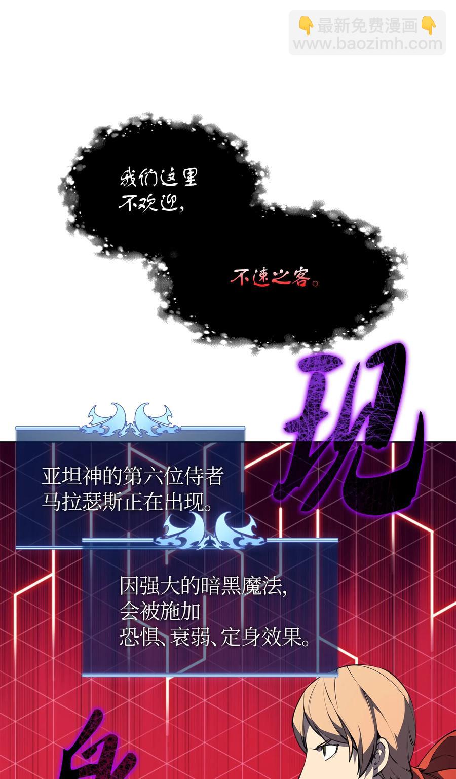 046 与正义联盟公会相遇51