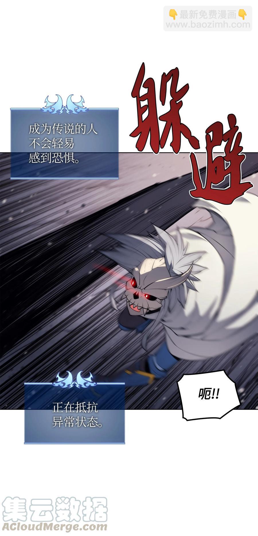 046 与正义联盟公会相遇54