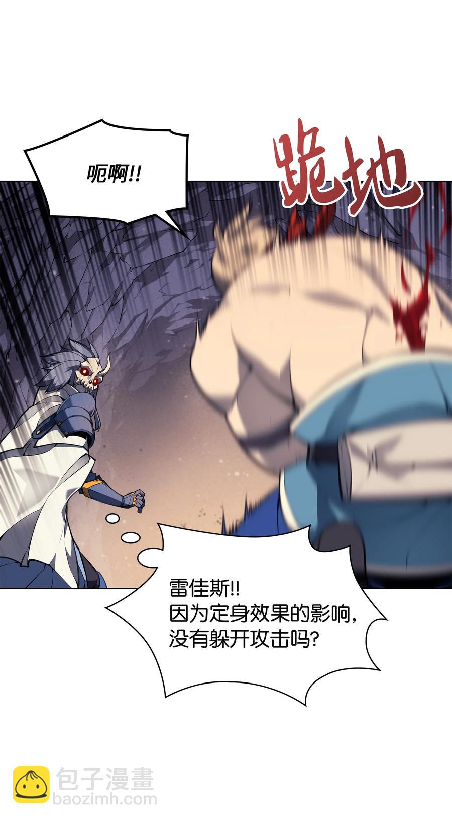 046 与正义联盟公会相遇57