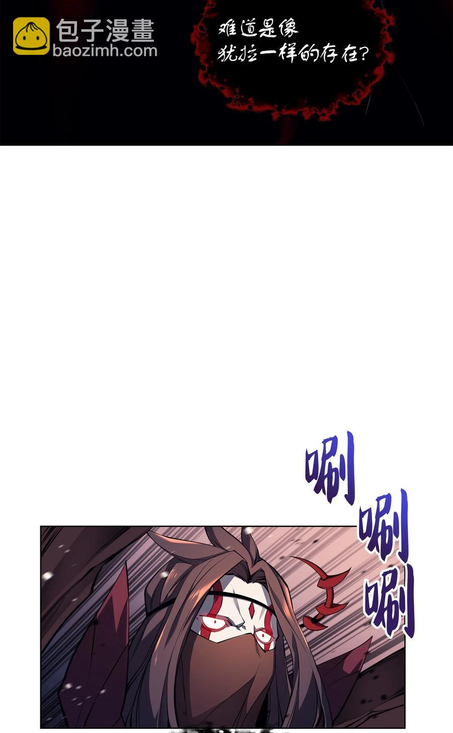 046 与正义联盟公会相遇60