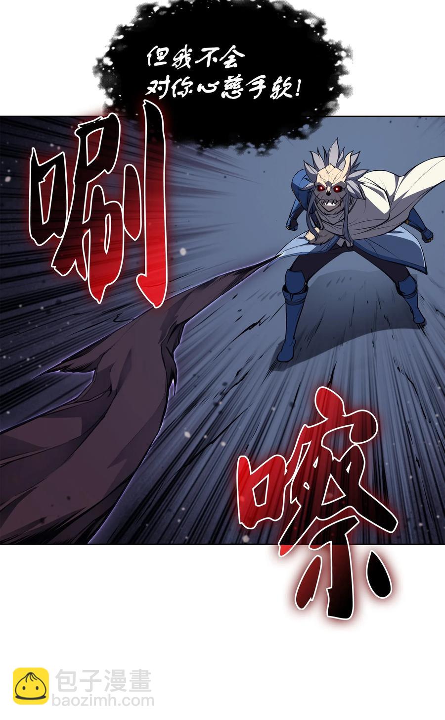 046 与正义联盟公会相遇61