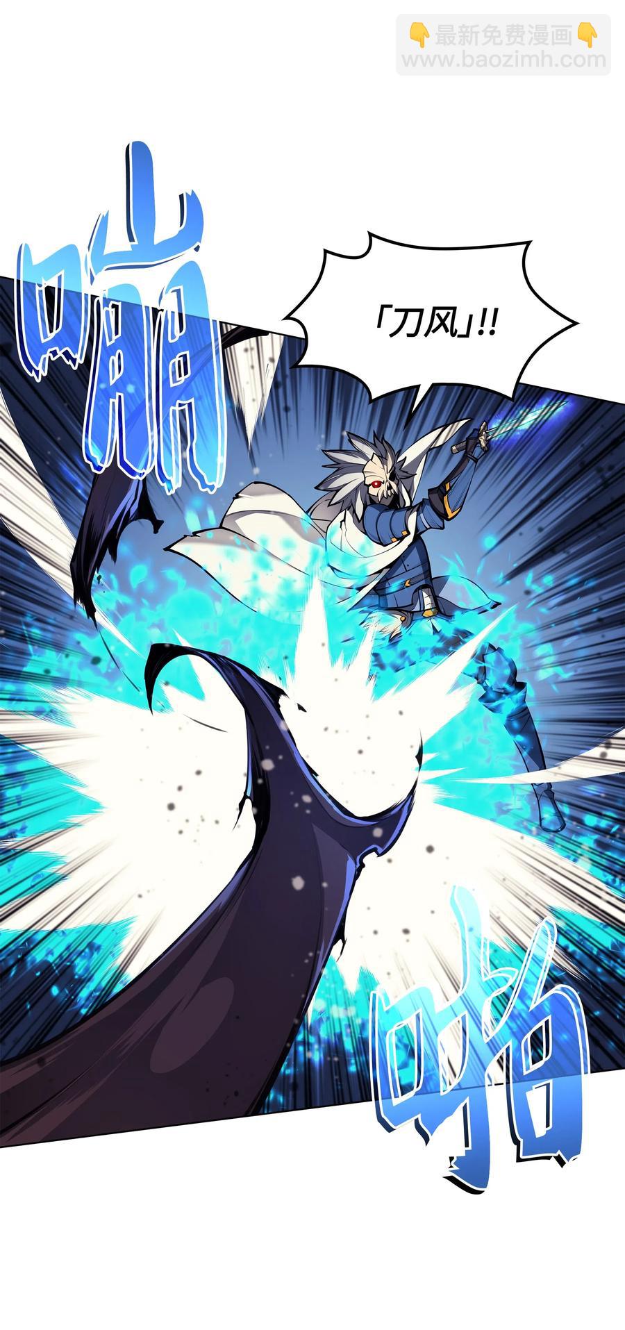 046 与正义联盟公会相遇63