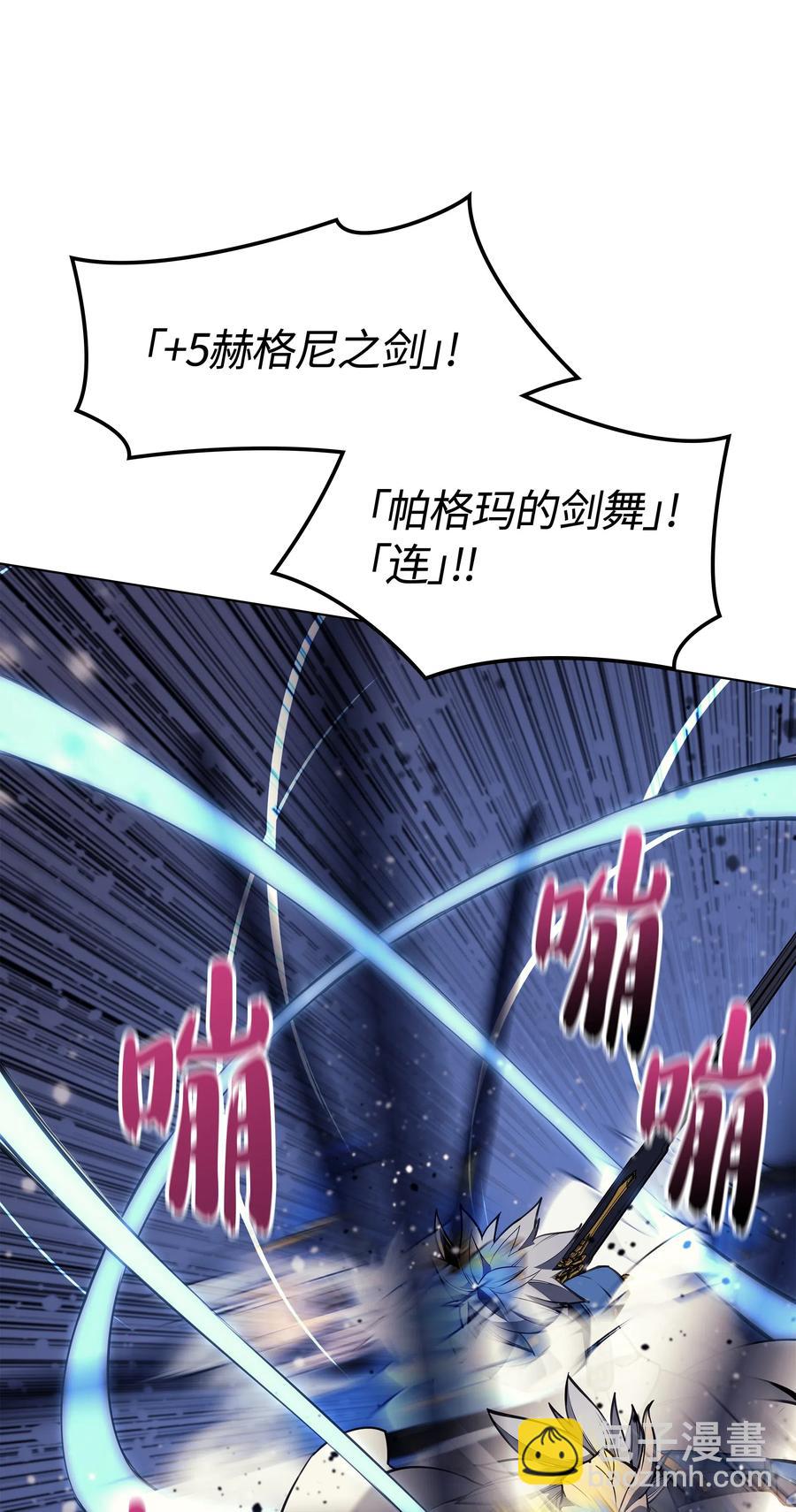 046 与正义联盟公会相遇75