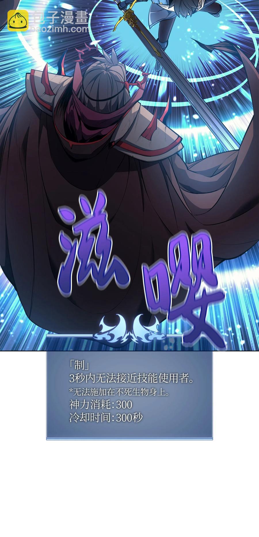 046 与正义联盟公会相遇88